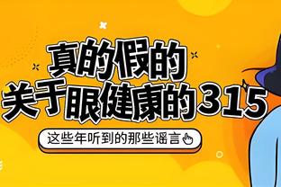 ?前俄国脚：我换来的梅西球衣还躺在家里，要是出什么事可以卖掉